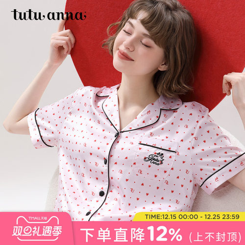 tutuanna睡衣女士夏季2025新款冰丝凉感丝绸缎面短袖家居服套装