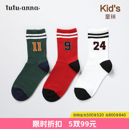 tutuanna袜子儿童数字休闲舒适