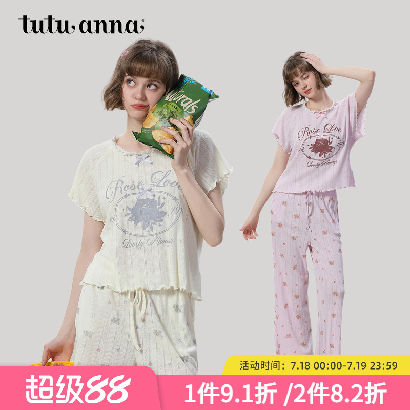 tutuanna春夏睡衣女镂空针织印花圆领短袖家居服小熊满印长裤套装