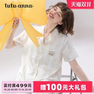 短裤 冰丝凉感短袖 带胸垫可爱家居服 夏季 tutuanna睡衣女士2025新款