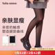 tutuanna连裤 袜女日系纯色舒适40D打底袜春秋肉色丝袜长筒袜夏季