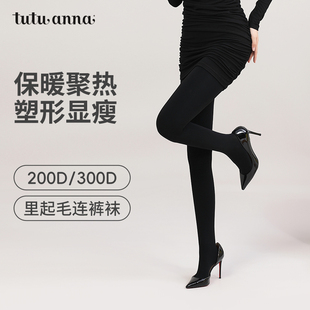 tutuanna秋冬光腿神器连裤 加绒加厚保暖亲肤显瘦连裤 袜女