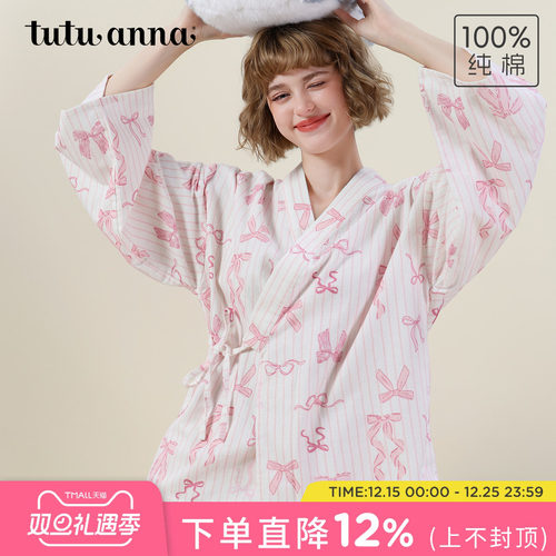 tutuanna秋冬全棉睡衣女磨毛竖条纹蝴蝶结满印长袖和服家居服套装