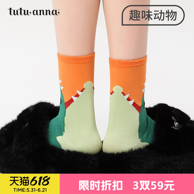 tutuanna春夏女士中筒袜卡通可爱袜子刺绣棉质透气百搭外穿短袜女