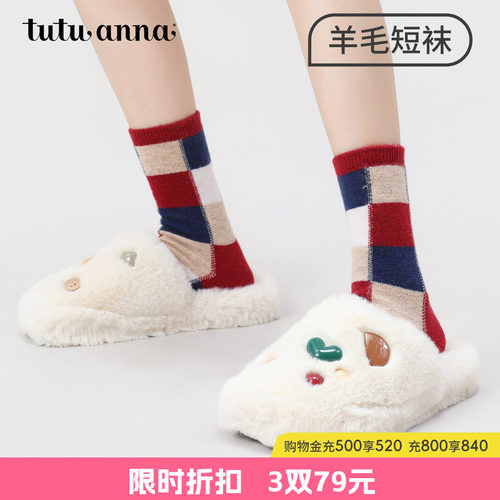 tutuanna秋冬女士中筒袜 纯色麻花编织刺绣羊毛加厚保暖短袜女