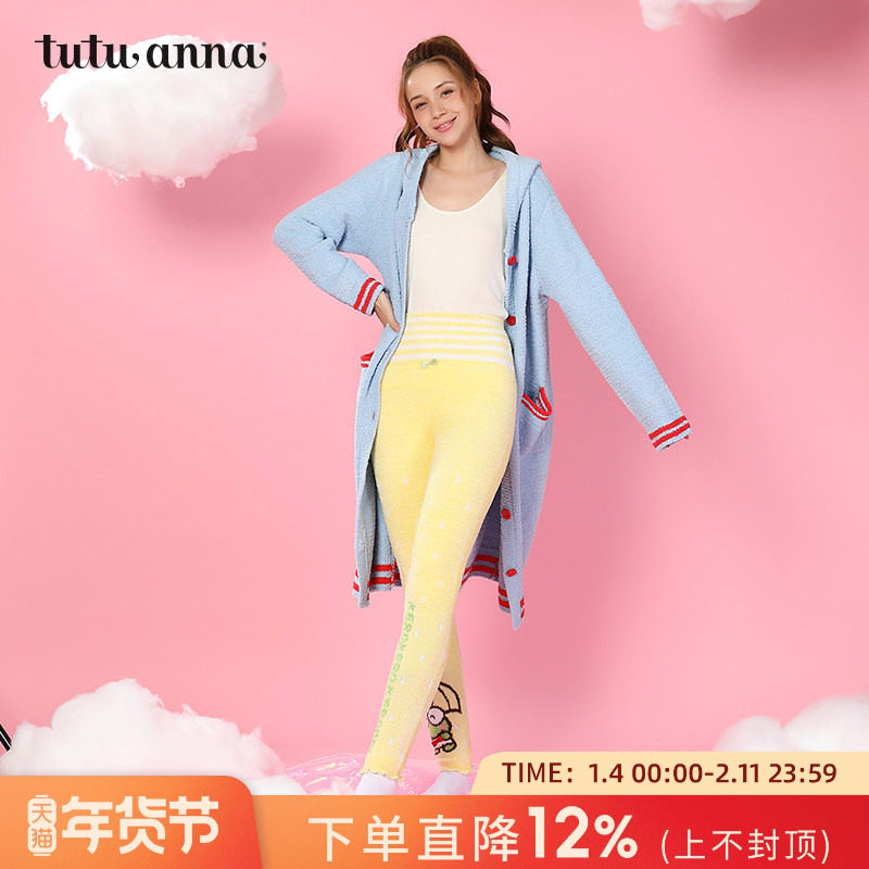 tutuanna秋冬款高腰长裤万圣节元素印花腹卷长裤女毛毛裤家居裤女,女士内衣/男士内衣/家居服,保暖裤,淘宝优惠券,粉丝福利购,淘宝优惠卷