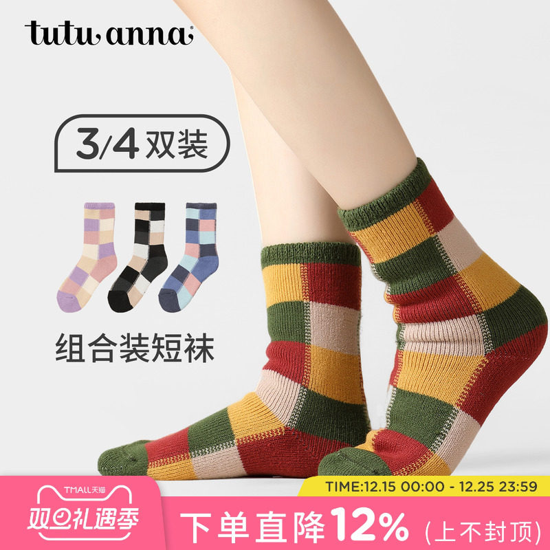 【39元3双/49元4双】tutuanna袜子女秋冬加厚保暖冬季短袜女袜
