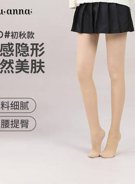 tutuanna连裤袜防勾丝女士春秋双层编织打底不掉裆80d黑灰色丝袜