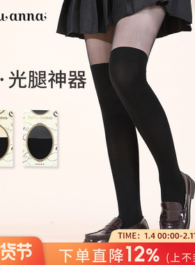 tutuanna春夏丝袜女 连裤袜 日本制拼接丝袜防勾丝女透气连裤袜