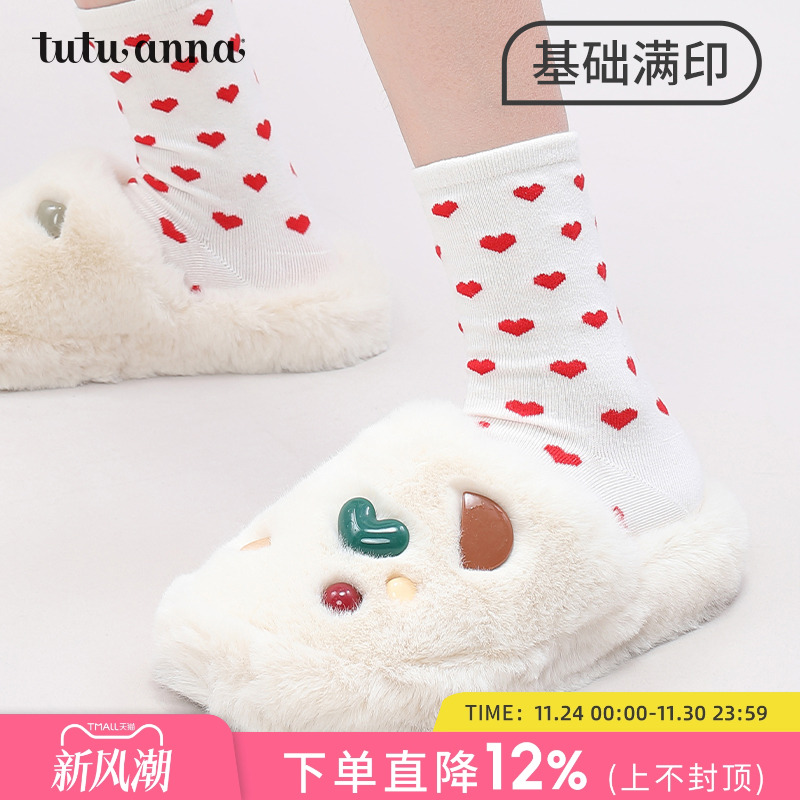 tutuanna春秋女士中筒袜 基础纯色满印透气棉袜百搭运动短袜女