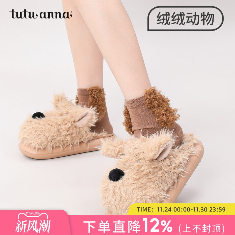 可爱中筒袜tutuannatutuanna透气