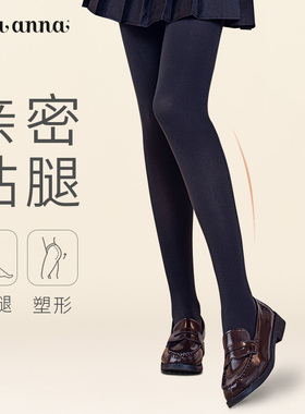 tutuanna连裤袜女加绒加厚秋冬丝袜光腿神器打底裤新款黑色
