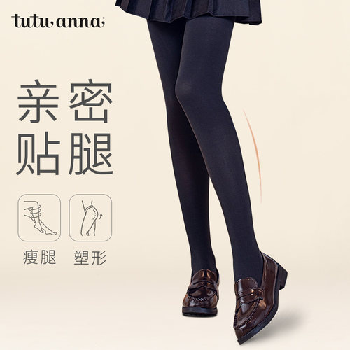tutuanna简约保暖包脚连裤袜