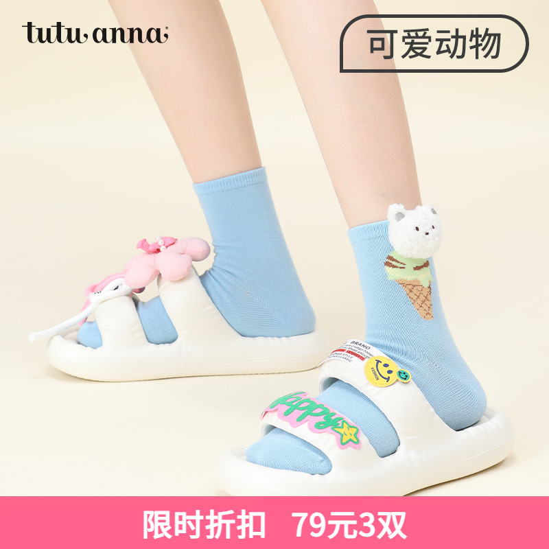 tutuanna春夏女士中筒袜子 可爱动物提花棉质透气百搭女士短袜子