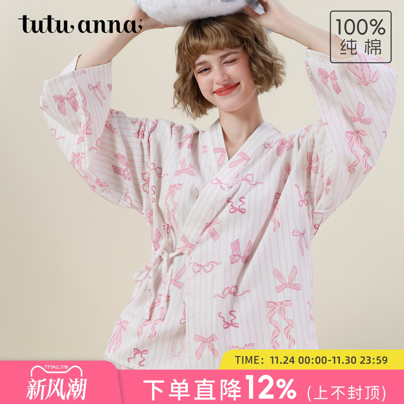 tutuanna秋冬全棉睡衣女磨毛竖条纹蝴蝶结满印长袖和服家居服套装
