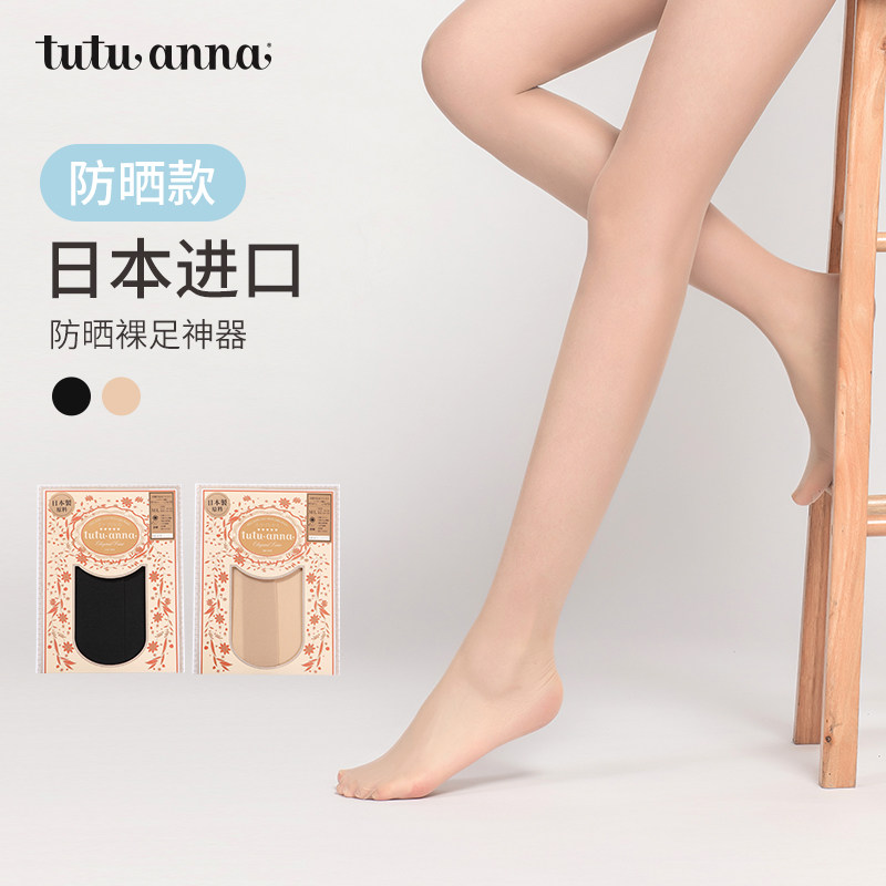 tutuanna女连裤袜  日本制修身显瘦春夏轻薄款丝袜女纯色防勾丝