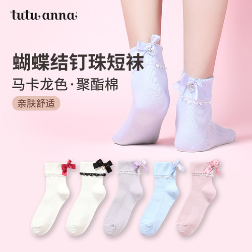 秋冬女马卡龙色系清新保暖透气