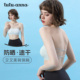 tutuanna夏季 女士抹胸内衣无肩带防晒速干背后交叉美背抹胸女