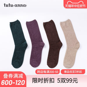 tutuanna纯色毛感短袜