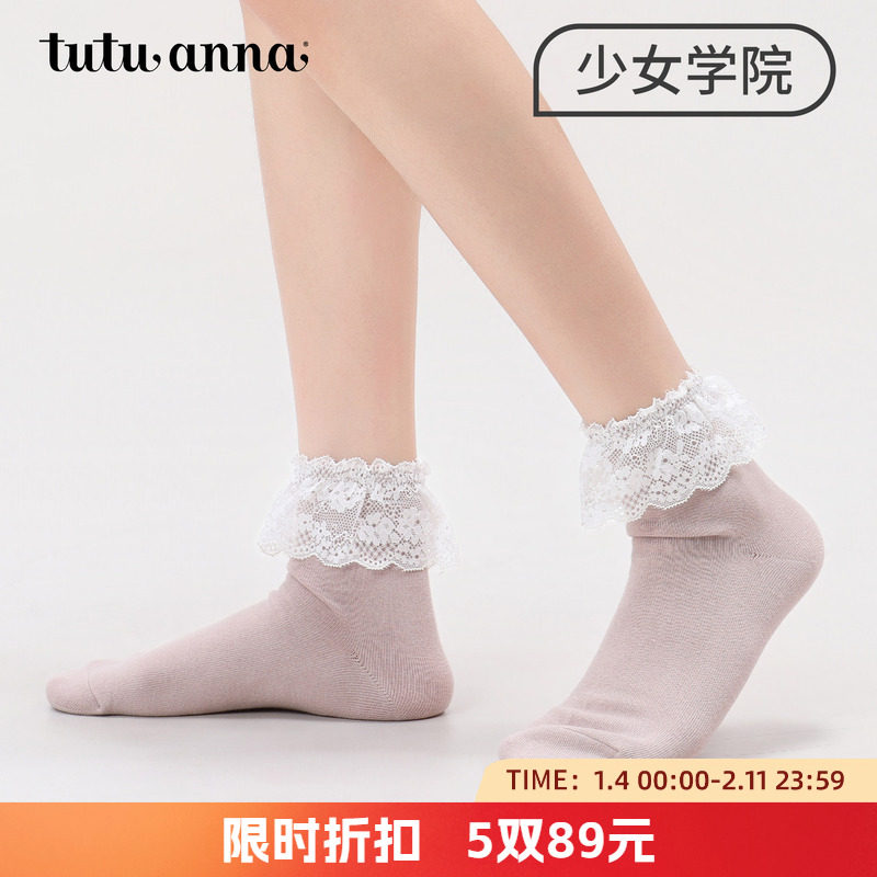 tutuanna春秋女士短袜 纯色表层棉质透气针织镂空木耳边短袜女