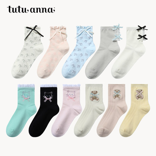 tutuanna女士棉质短袜纯色少女蕾丝荷叶边珍珠镶嵌短袜百搭中筒袜