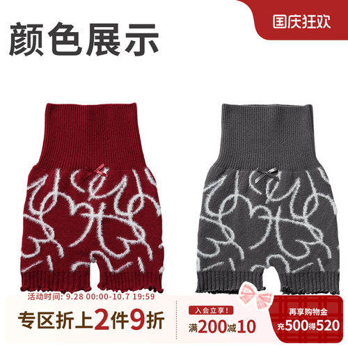 tutuanna日本同款秋冬保暖短裤女姨妈暖宫腹卷爱心提花高腰腹卷裤