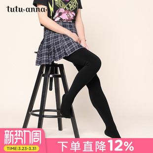 tutuanna连裤 袜 袜秋冬女500D保暖微压中厚显瘦舒适包脚连裤