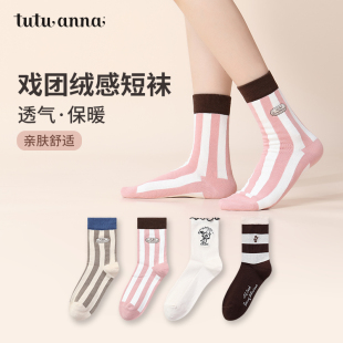 tutuanna春秋季 纯色熊厨师刺绣透气棉质百搭日系短袜 女士短袜子