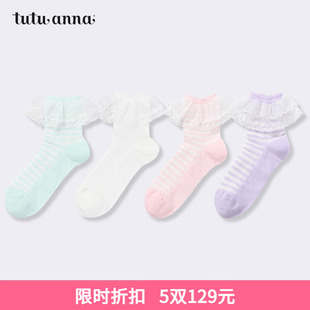 tutuanna袜子 春秋格子蕾丝袜口花边舒适亲肤柔软不勒脚短袜 儿童