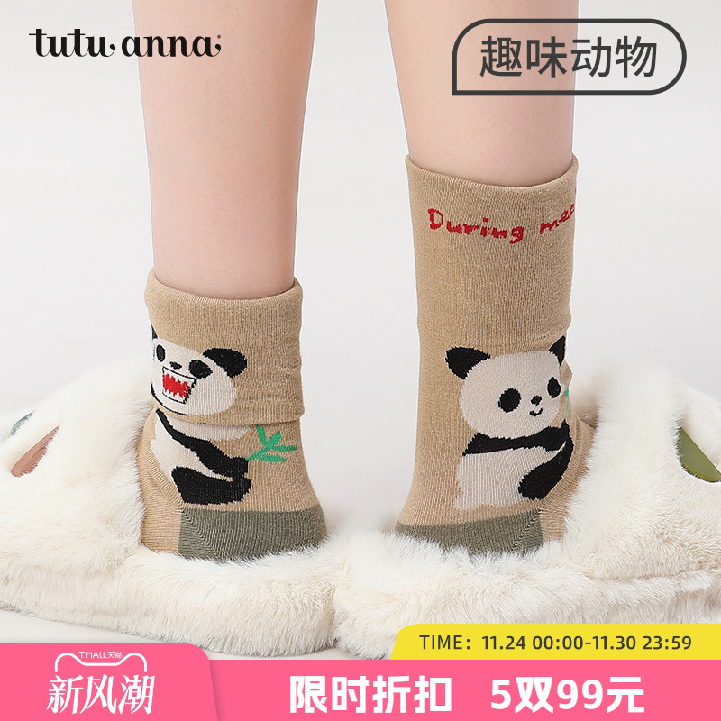 tutuanna纯色透气中筒袜