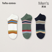 条纹防滑不掉跟棉质隐形浅口男士 tutuanna袜子男船袜夏季 薄款 船袜