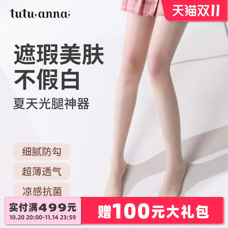 潮流精品,品质保证