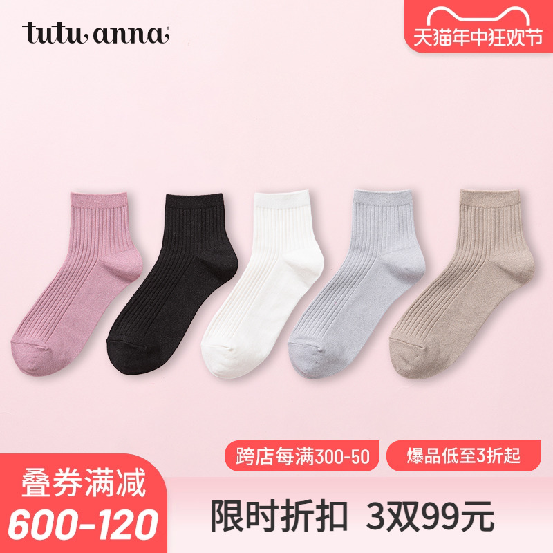 tutuanna秋季女子短袜