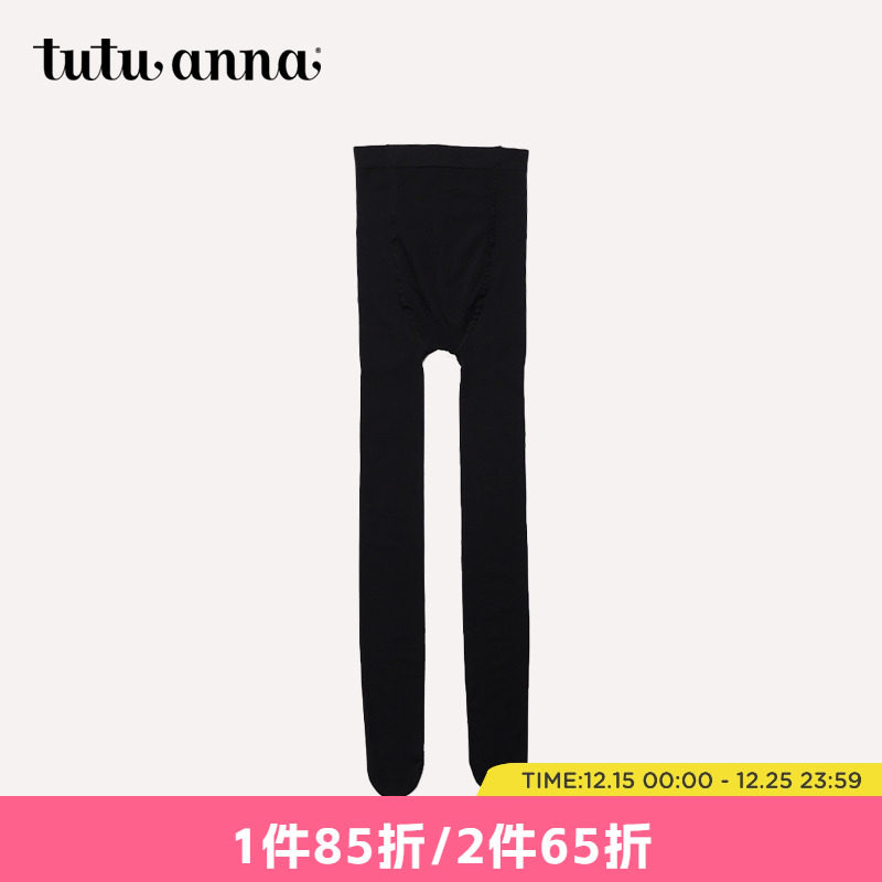tutuanna连裤袜女 日系秋冬保暖孕妇纯色打底袜冬季连脚托腹长袜