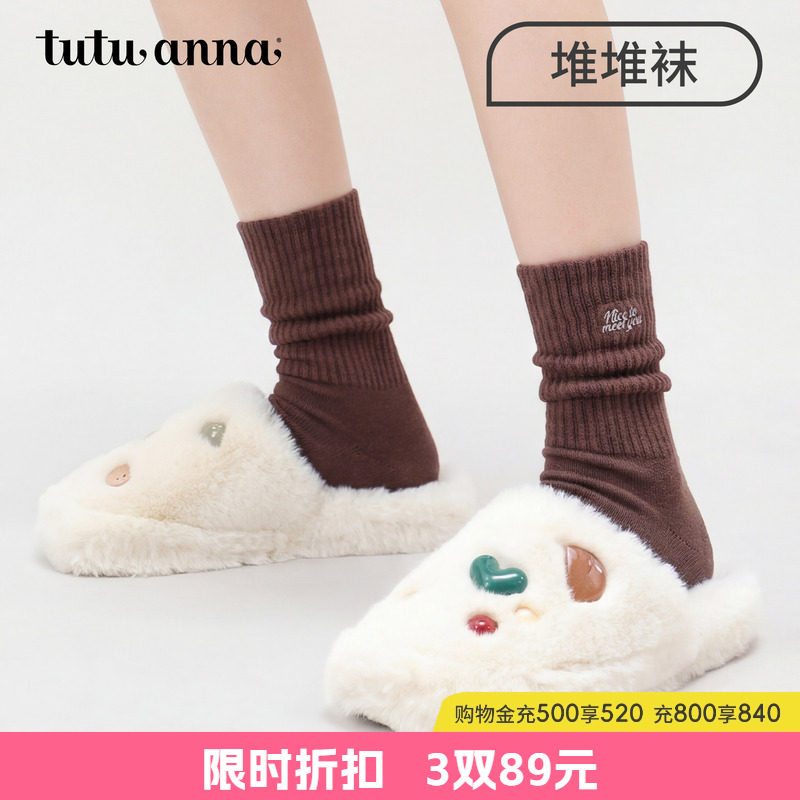 tutuanna春夏女士中筒袜 纯色棉质透气轻薄百搭短袜女堆堆袜