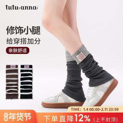 tutuanna秋冬保暖针织条纹袜套