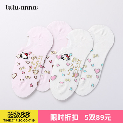 tutuanna船袜女HelloKitty刺绣船袜字母动物刺绣袜子