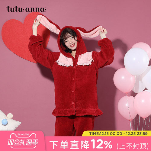 tutuanna秋冬保暖加绒加厚睡衣