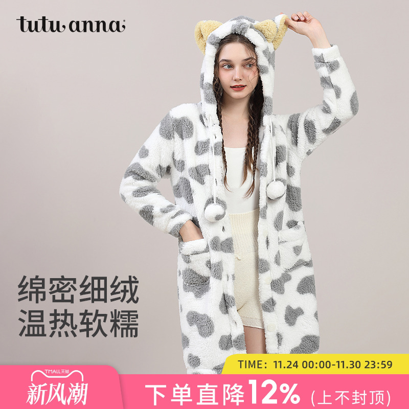 tutuanna可爱卡通连帽小熊睡袍