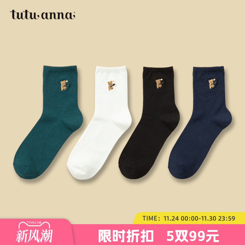 tutuanna卡通秋季女短袜