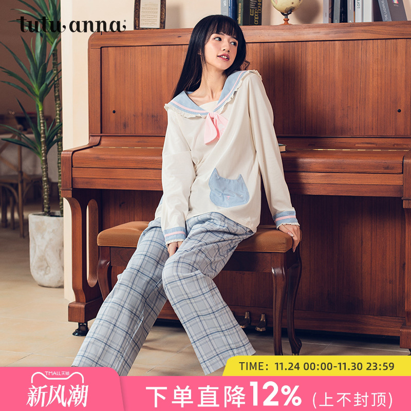 睡衣家居服tutuanna女