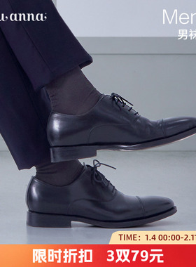 tutuanna男袜 男士棉质黑色纯色纤维亲肤透气吸汗商务短袜男