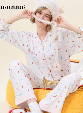 tutuanna秋冬睡衣女 超柔透气面料彩点满印前扣长袖家居服套装女