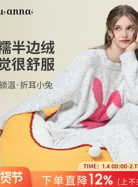 tutuanna半边绒睡衣女秋冬季加厚新款家居服套装保暖可爱睡衣