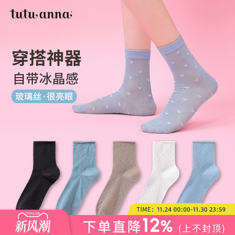 女短袜穿搭神奇轻薄透气不闷脚