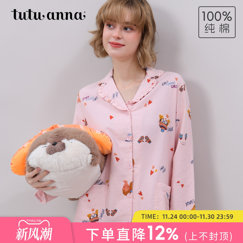 tutuanna春秋全棉睡衣女 起毛人透气物图案前开长袖睡裙家居服