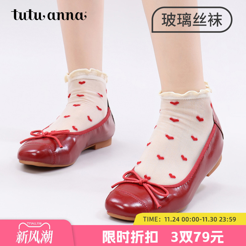 tutuanna芭蕾风玻璃丝袜女夏季洞洞鞋短袜刺绣透明水晶凉鞋袜船袜