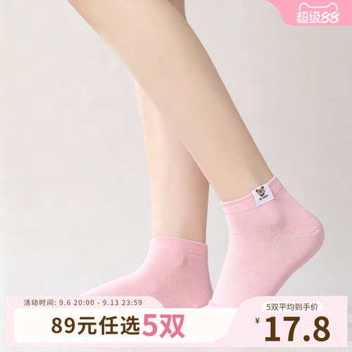 可爱卡通图案柔软舒适