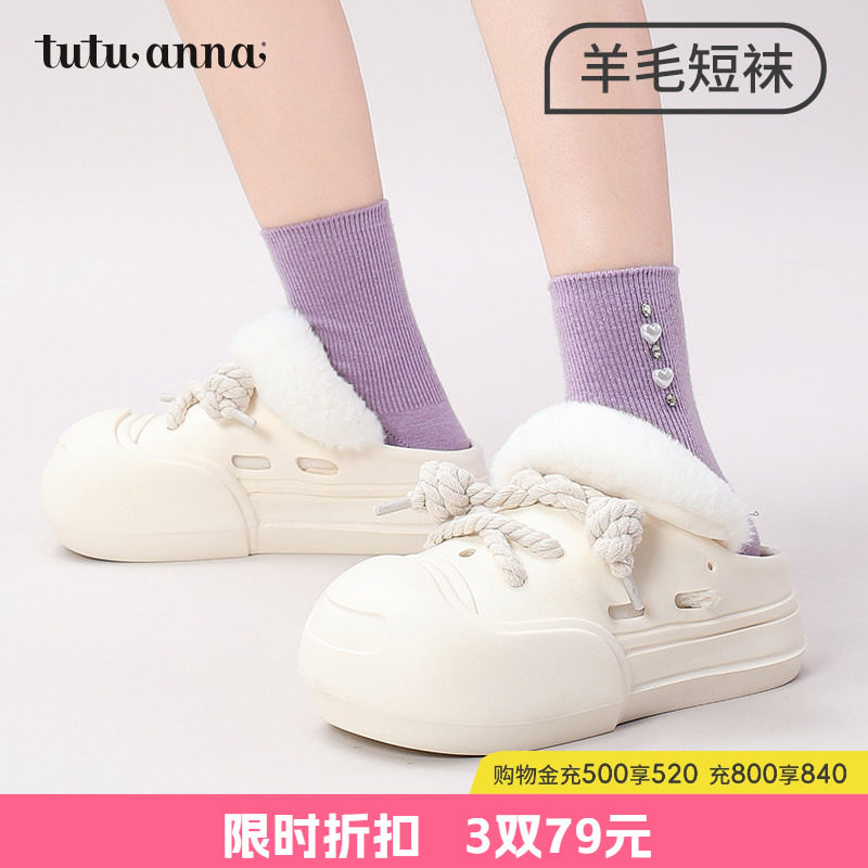 tutuanna羊毛刺绣保暖短袜