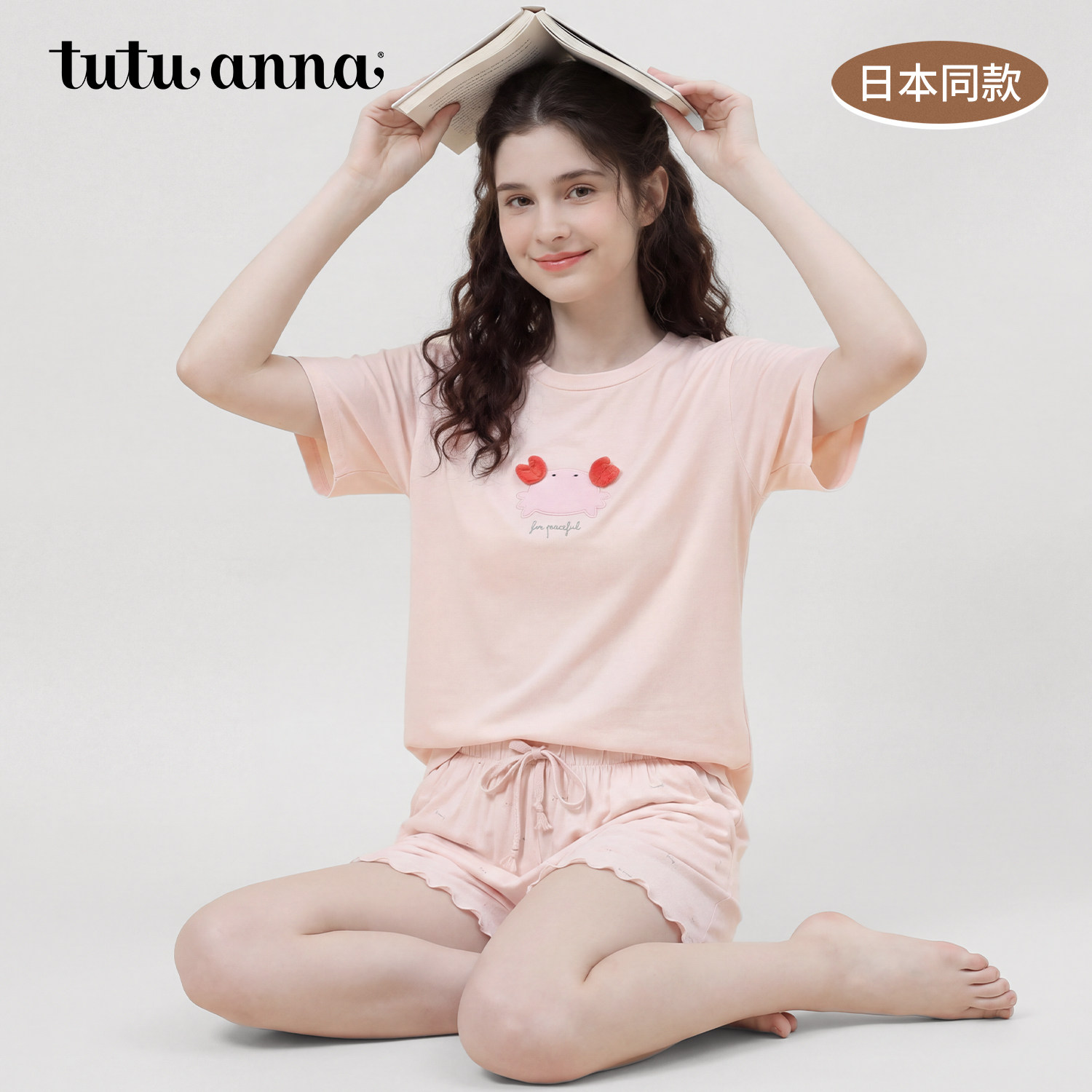 tutuanna睡衣女款2026新款 日本同款动物贴布绣短袖短裤家居服女